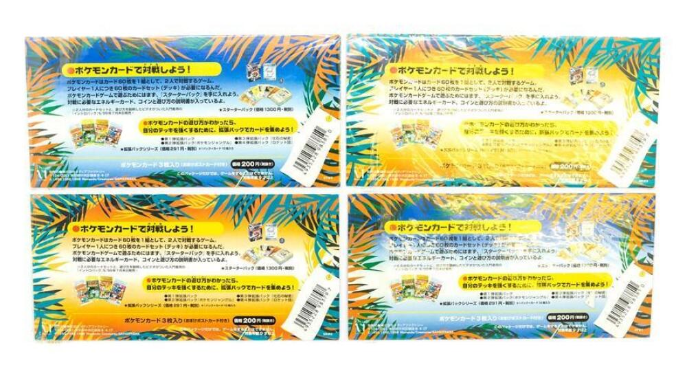 pokemon booster pack card trick Pokemon Southern Island Set: Rainbow Island (Choose One) – Cards and Comics  Central main image 1