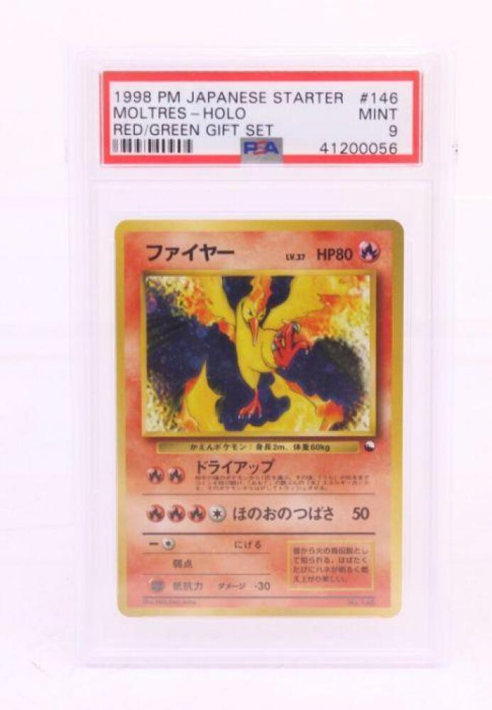 カツラのファイヤー BLAIN'S MOLTRES MINT PSA9