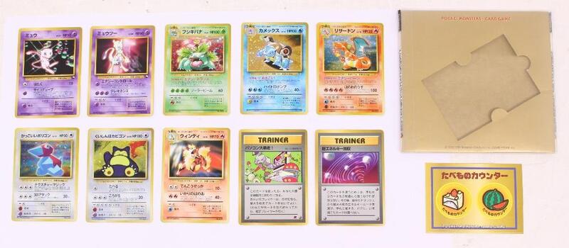 Pokemon: A complete Pocket Monsters, Pikachu Records, Japanese CD Promo  Set, comprising 10/11 cards. Cards